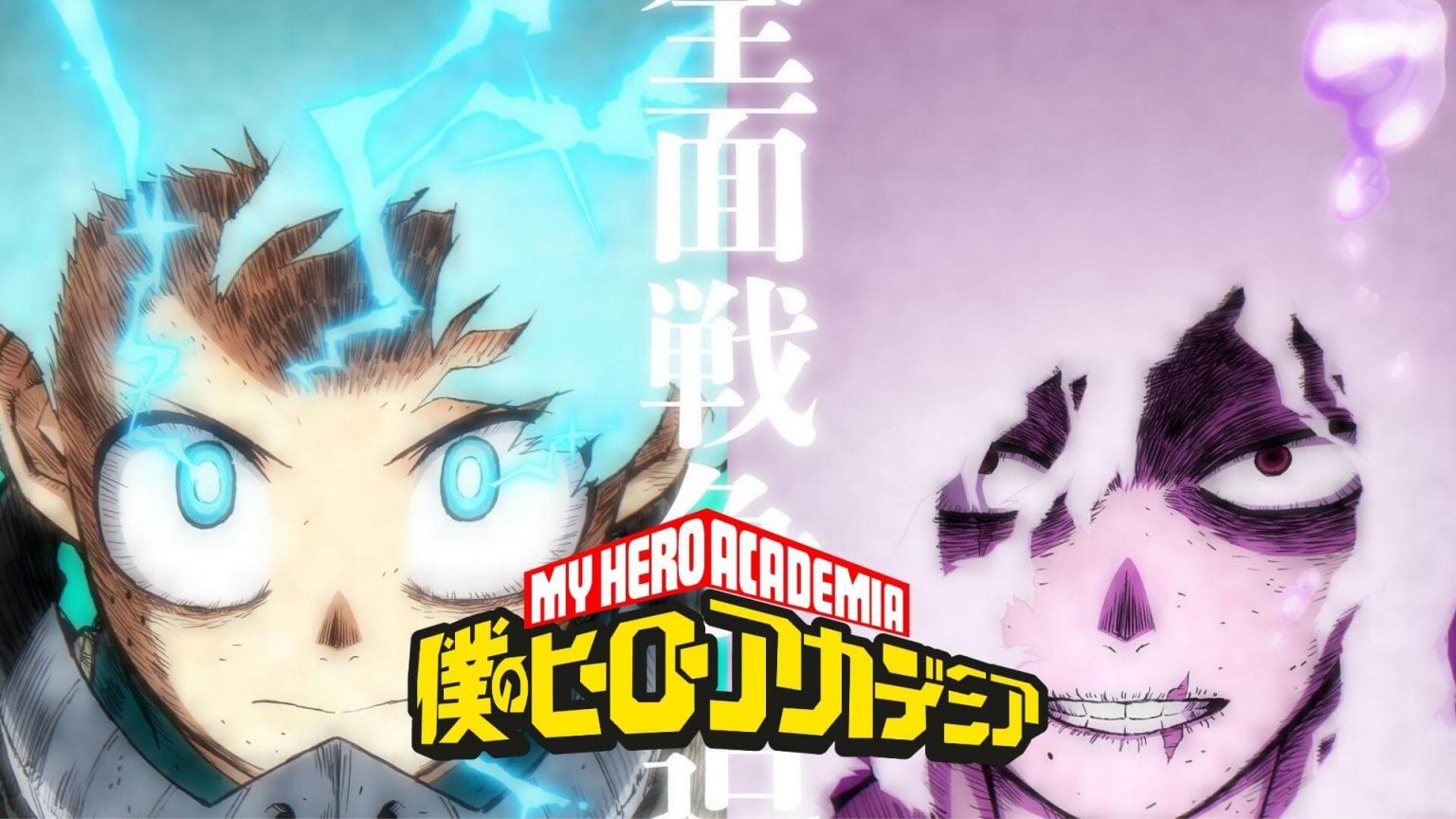 My Hero Academia Season 6: Release Date and Trailer Revealed